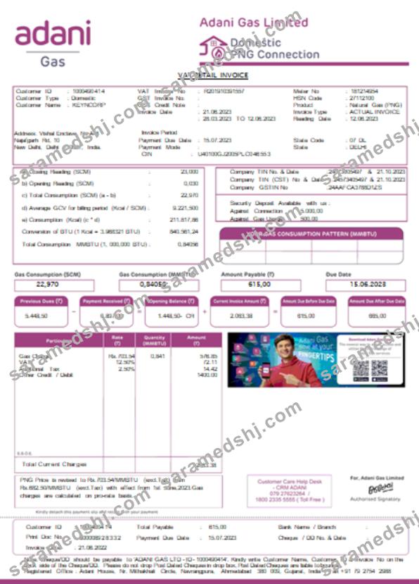 Adani utility business bill, SCR